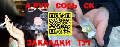 гашиш Донецк