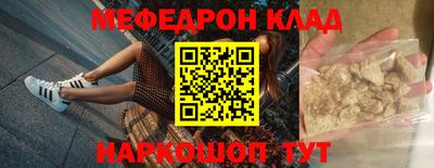 гашиш Донецк