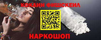 гашиш Донецк