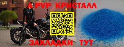 гашиш Донецк