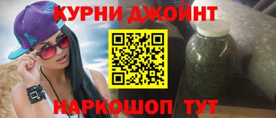 кокаин Дубна