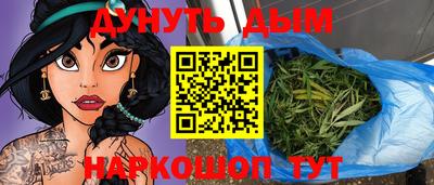 гашиш Донецк