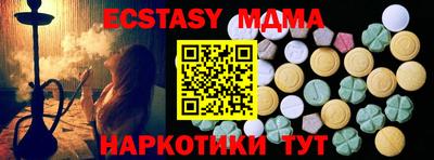 кокаин Дубна