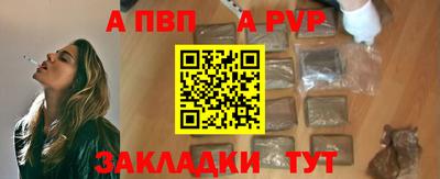 гашиш Донецк