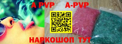 альфа пвп VHQ Донской