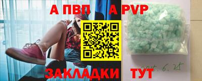 кокаин Дубна