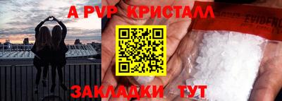 альфа пвп VHQ Донской