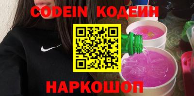 кокаин Дубна