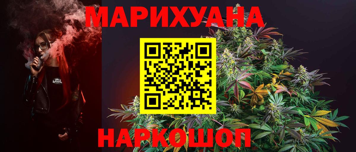 Шишки марихуана гибрид  Вход с VPN  Георгиевск  Бошки марихуана Amnesia  Канабис OG Kush  Канабис VHQ 