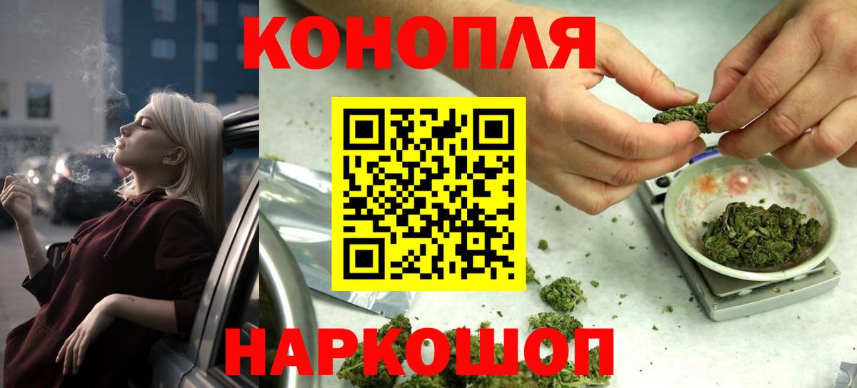 МАРИХУАНА SATIVA & INDICA Георгиевск